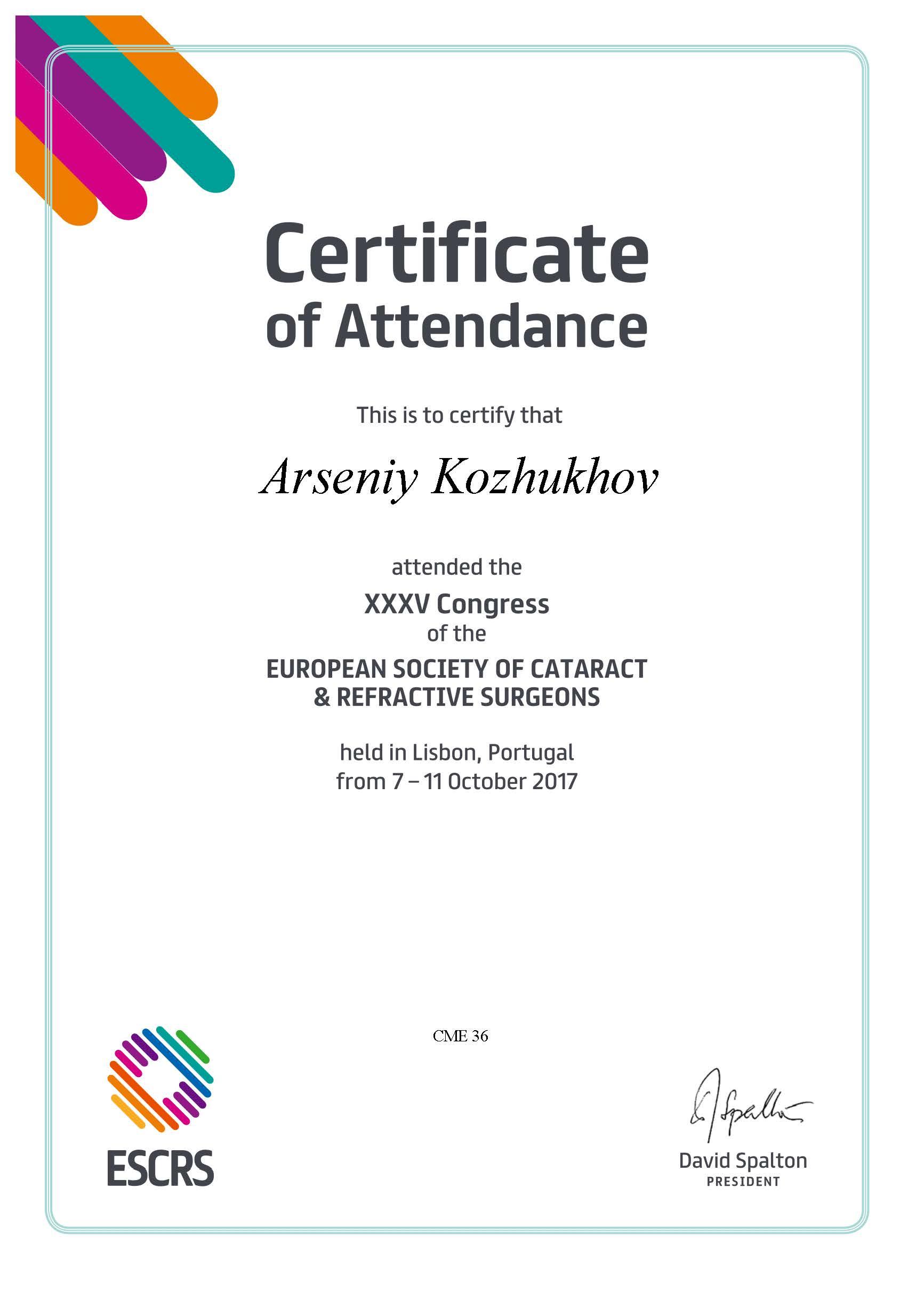 сертификат участника escrs
