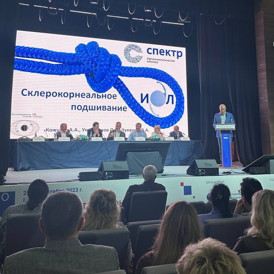 офтальмолог Кожухов