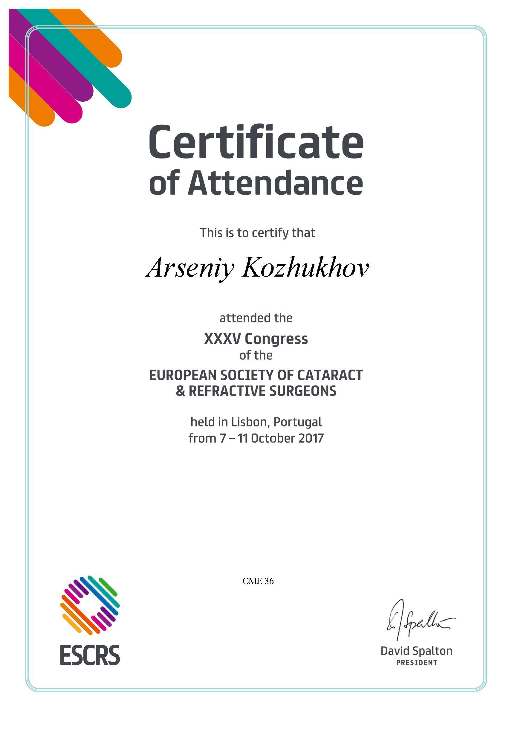 сертификат участника escrs