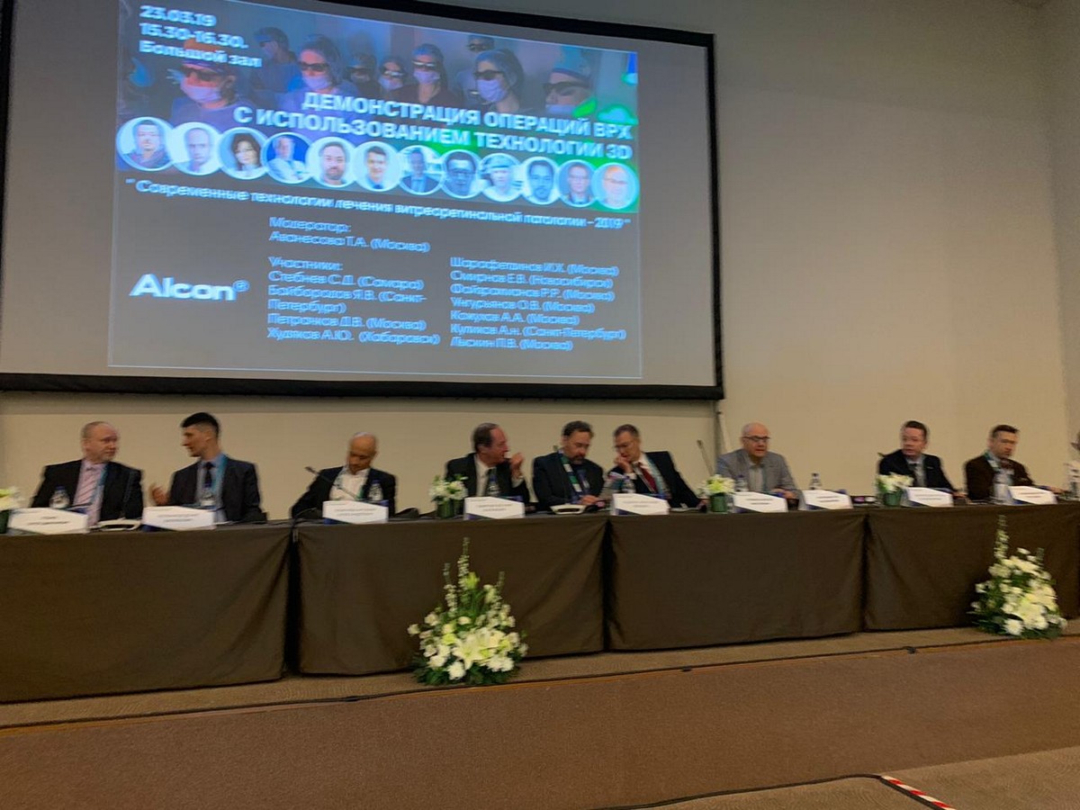 Кожухов конференция 2019