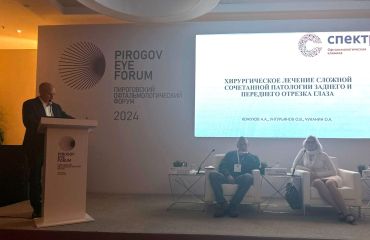 Профессор Кожухов А.А. выступил на «Пироговском офтальмологическом Форуме-2024»