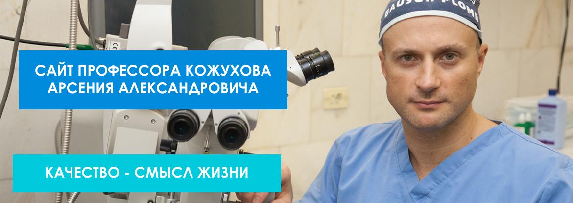 Сайт