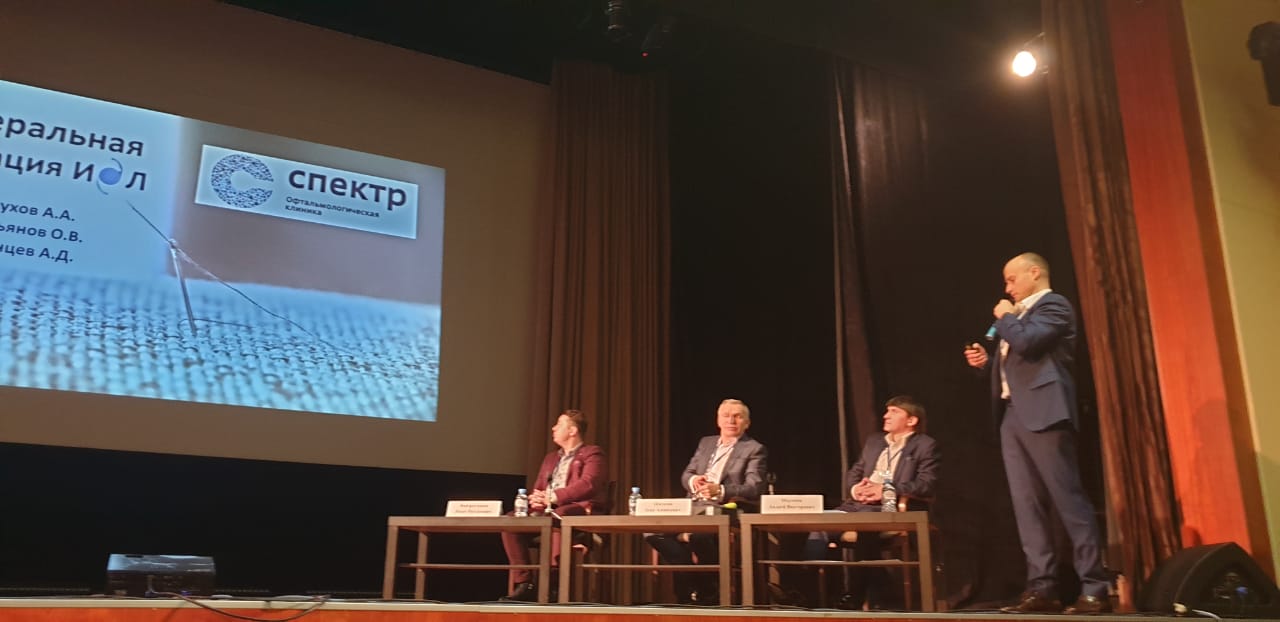 Витреоретинальная хирургия Витреоретинальная хирургия